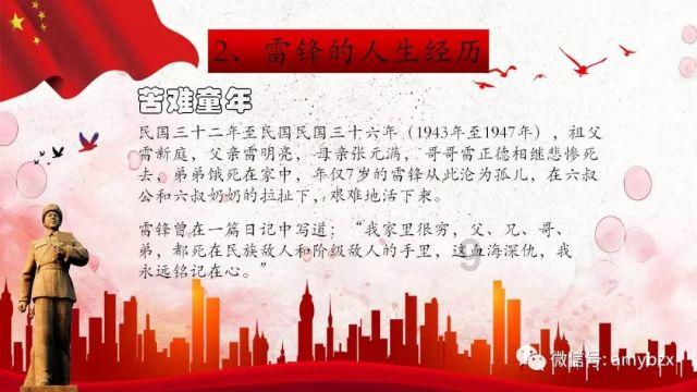 辽宁队双喜临门！张镇麟补扣石破天惊 4连胜升联盟第一 赵率舟重返家乡