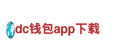 智能家电企业-dc钱包app下载|提供智能家居解决方案